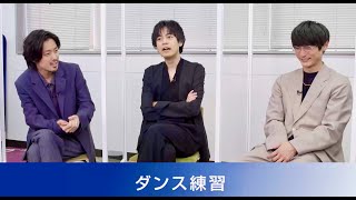 映画『くれなずめ』成田凌、高良健吾、若葉竜也らロングインタビュー映像