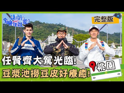 【】!!【#】20200325 EP131
