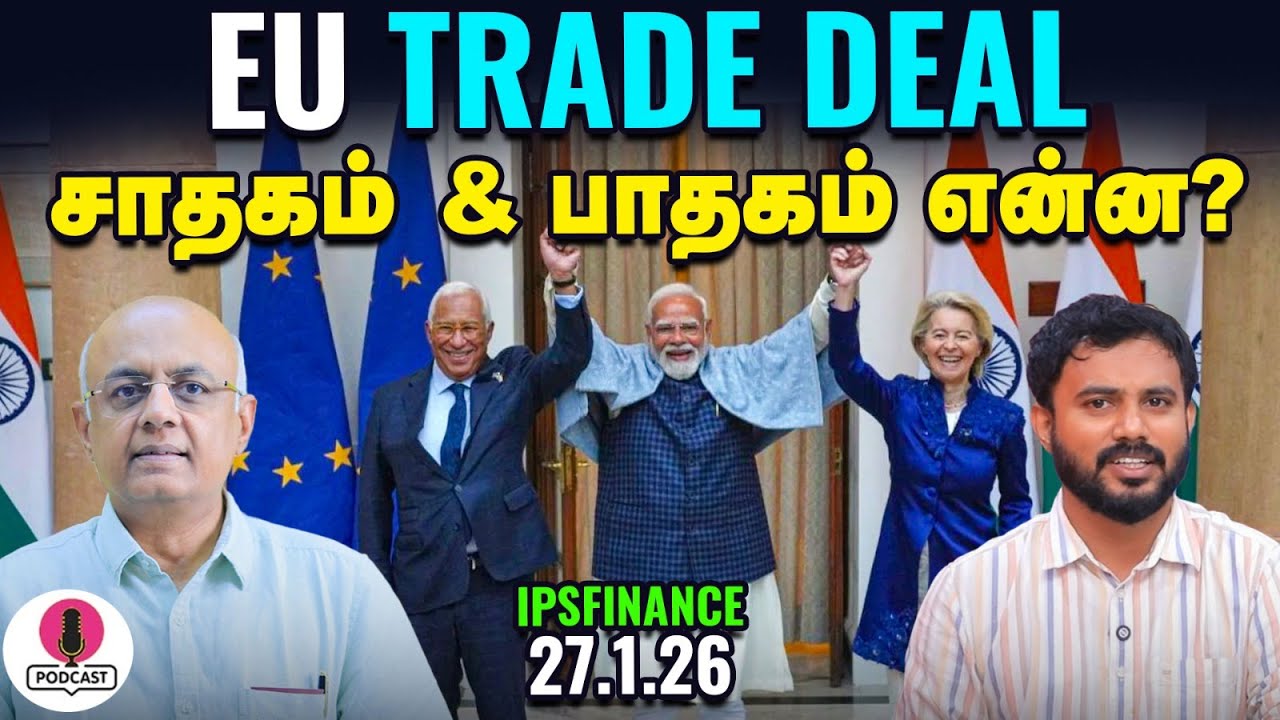 Q3 Results: Asian Paints, Tata Consumer Products, CG Power | Gold & Silver ATH | IPS Finance - 420