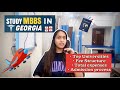 🎓MBBS in Georgia | MBBS Fees in Georgia 2025 | Fees, Eligibility, Admission Process 🇬🇪