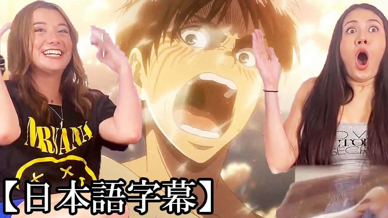 海外の反応 エレンの座標の力に驚愕するアメリカ人ネキ達のリアクション 進撃の巨人 Youtube