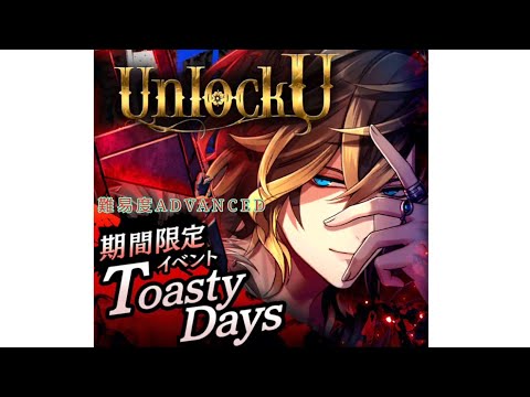 【幕間イベントteamK】曲UnlockU singerケイ