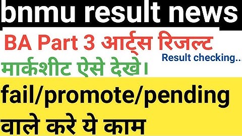 bnmu BA part 3 arts result जारी BA part 3 arts result kaise dekhe bnmu part 2 part 3 marksheet Bnmu