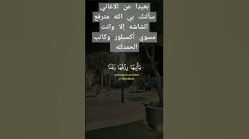 #أكتب شيء تأجر عليه #القارئ خالد الجليل