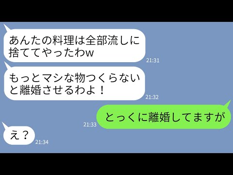 Video Line