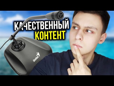 Видео: Как обработать звук, чтобы он стал качественнее?! Audacity!