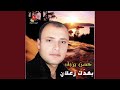 Weynak Habibi 