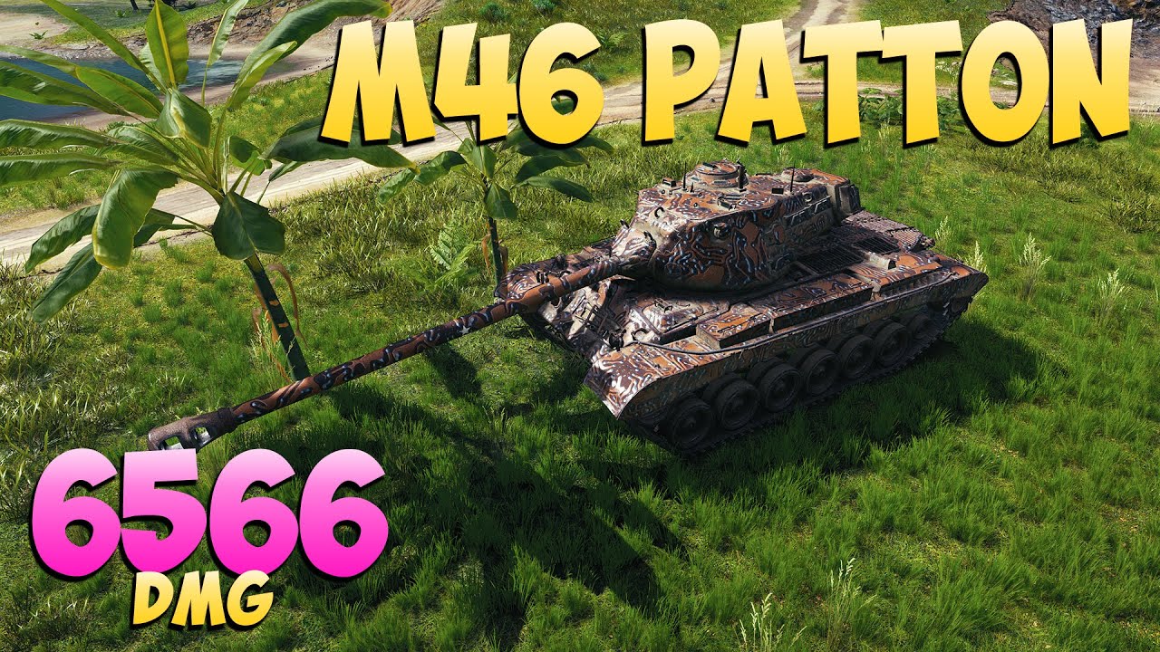M46 Patton - 12 Фрагов 6.5K Урона - Забрал все! - Мир Танков
