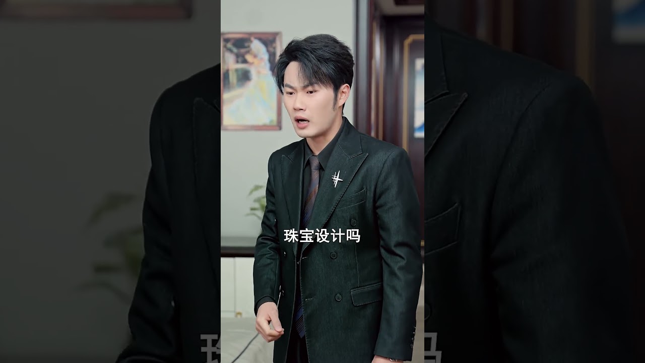 天才設計師涅槃歸來，揭秘豪門剽竊真相！