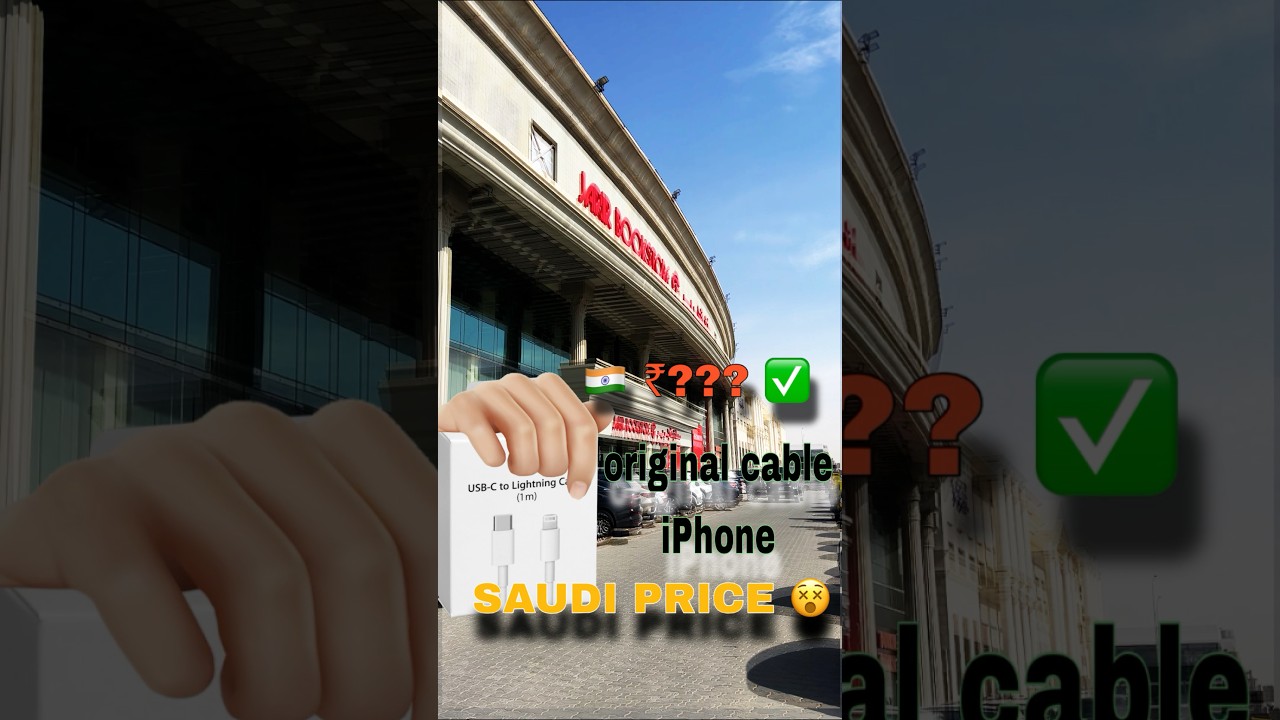 iPhone Charging Cable Saudi vs India 😳 | | Price Shock!”