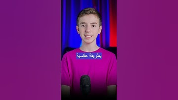 What is reverse engineering? - ما هي الهندسة العكسية؟ #shorts