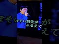さざんか:元唄:森進一:cover:chen