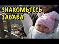 В ПЕРВЫЙ РАЗ НА МОРЕ ! - Семенйный влог - Куршская коса - танцующий лес - высота Эфа