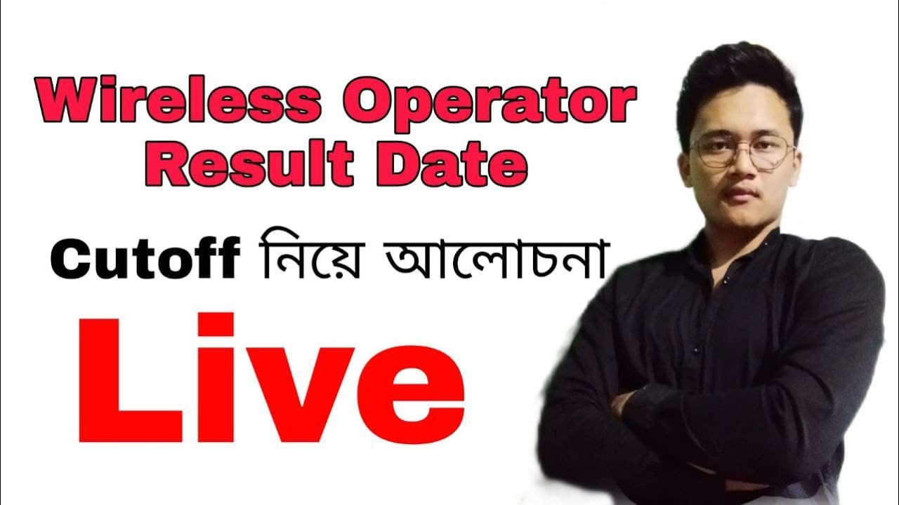WBP WIRELESS OPERATOR RESULT 2021 😍cut-off কতগুলো বিস্তারিত live aaa jao sab log