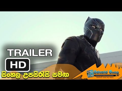 watch black panther with subtitles