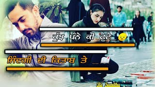 Zindagi Di Kitaab  WhatsApp Status Punjabi Status 2021 | New Punjabi Song Status 2021 | Bs Sandhu