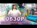 ОБЗОР ОФИСА 100 м2, Реализация по проекту.