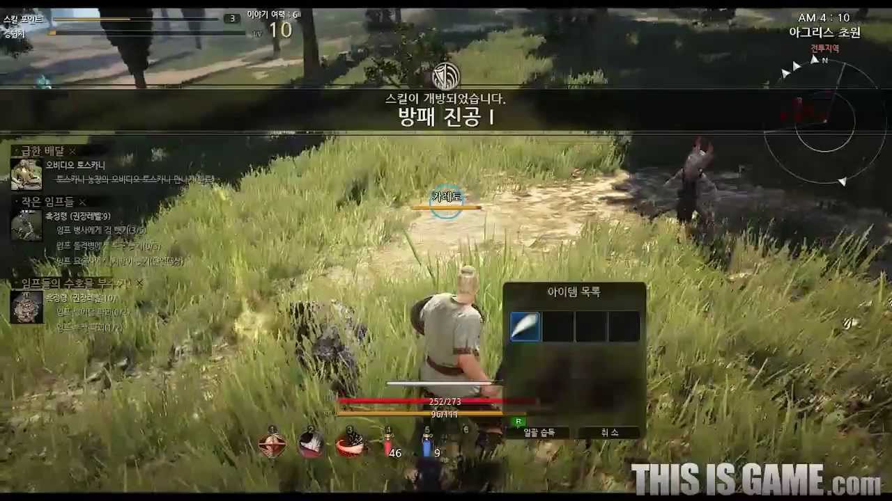 Black Desert - CBT - Questing