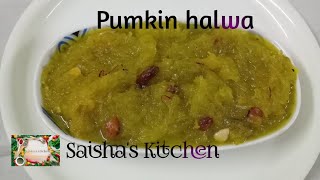 Pumkin Halwa|Kumbalakai Halwa|Dessert recipe|ಕುಂಬಳಕಾಯಿ ಹಲ್ವಾ|Saisha's Kitchen