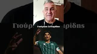 Ένα από τα σήριαλ του καλοκαιριού ολοκληρώθηκε με τον Αλέξη Σπυρόπουλο να σχολιάζει