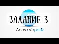 ЕГЭ-2023. Задание 1