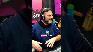 Ο πιο διάσημος σχεδιαστής ρούχων | Sok Morning Show | SokFM 104.8