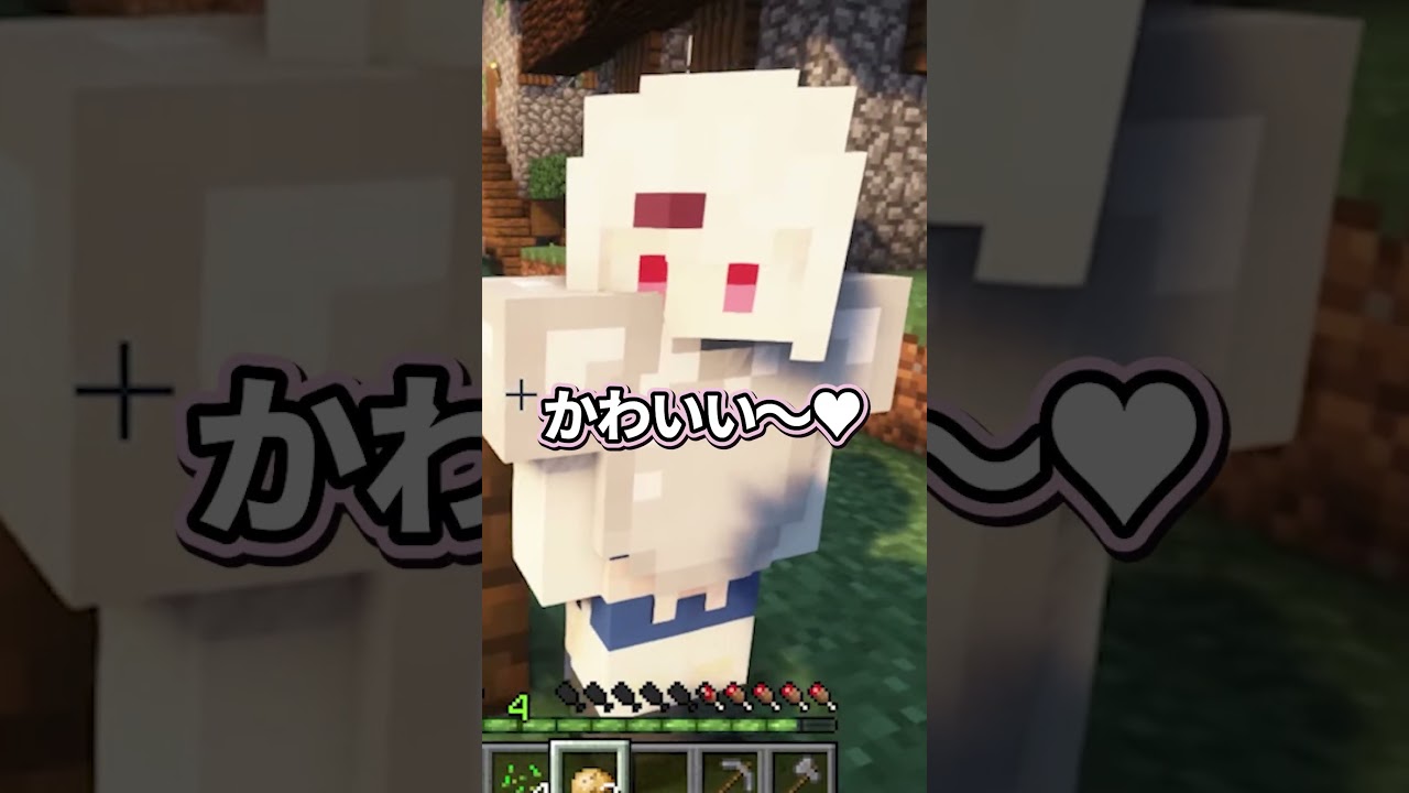 【にじホロ】可愛い動物を見た時の違い【風真いろは/兎田ぺこら/椎名唯華/笹木咲/葛葉/ホロライブ/にじさんじ/切り抜き】