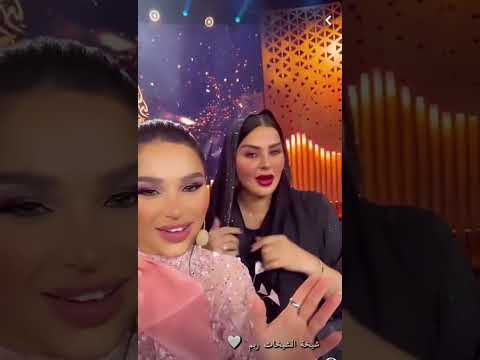 ام صامل ريم عبدالله ونهى نبيل 