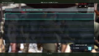 bellmarkerのほのぼの戦闘日記12／29(日)