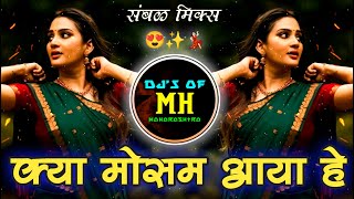 Kya Mausam Aaya Hai Marathi Dj Remix Sambhal Style Insta Trending Song Djsofmaharashtra