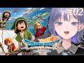 【ドラゴンクエストVII Reimagined│02】新しい石板を求めて！※ネタバレ注意【先斗寧/にじさんじ】