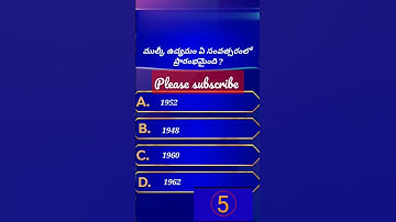 General studies question for TSPSC Group 4...