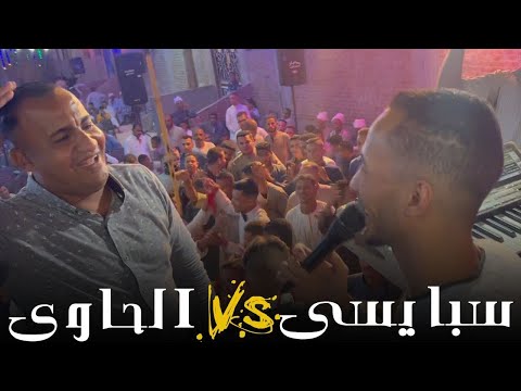 محمود سبايسي والحاوى فاتحين المجال والتحدى مفتوح من ارض طوخ مركز نقاده