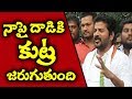 Revanth Reddy alleges plot to 'eliminate' him by TRS