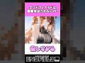 エンドフィールドは⚫︎⚫︎実装されないの?【アークナイツ:エンドフィールド】 #アークナイツ #short #エンドフィールド