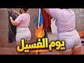 نشر الغسيل فوق السطح مع روتيني اليومي 