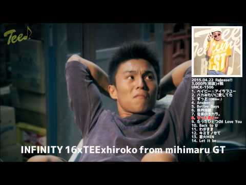 Tee time～コラボ・ベスト～SPOTティーザー(45sec)