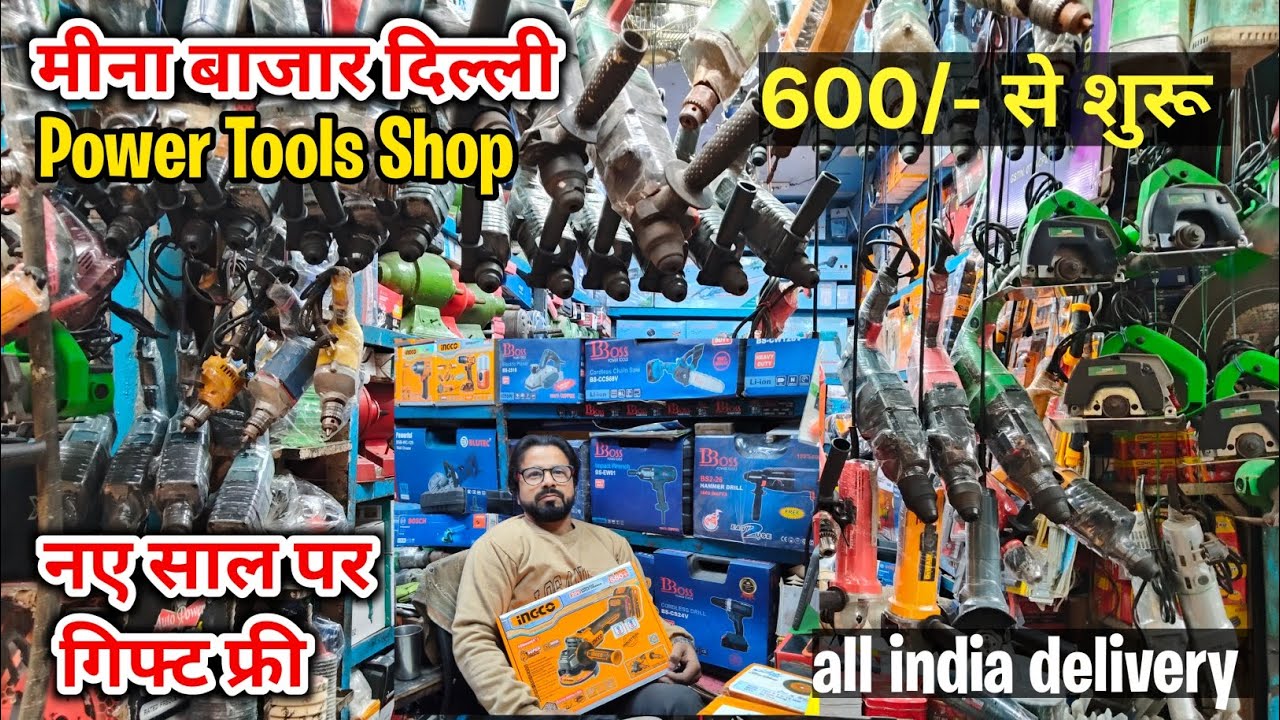 Wholesale Power Tools Market Delhi | Cheapest Power Tools Market Delhi | Power Tools Market