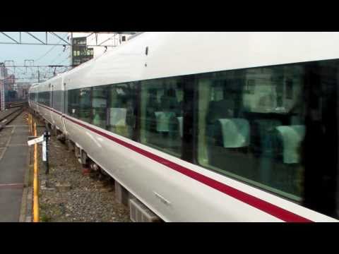 新型車両287系「はしだて」〜京都駅入線〜　HD
