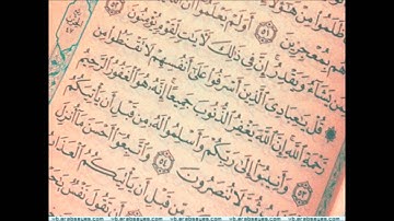 تلاوة خاشعة بصوت الشيخ خالد الجليل (قل ياعبادي الذين اسرفوا على انفسهم لاتقنطوا من رحمة الله)