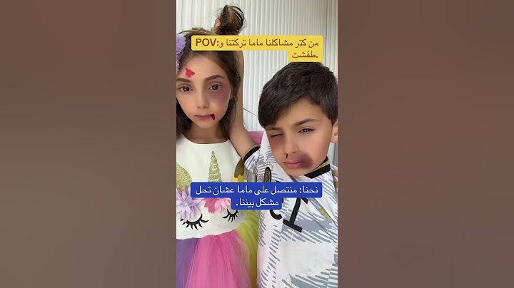مين متلنا طول اليوم ماما ماما ماما 🤣 #اكسبلور #ام_انس #funny #كوميديات #الس #اكسبلور