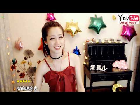 娜寳儿–廣東愛情故事