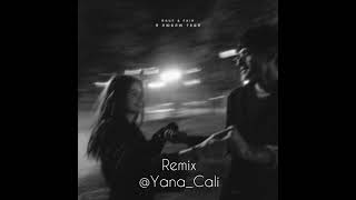 Rauf Faik Я люблю тебя (Tik Tok Remix 2021 Yana_Cali )