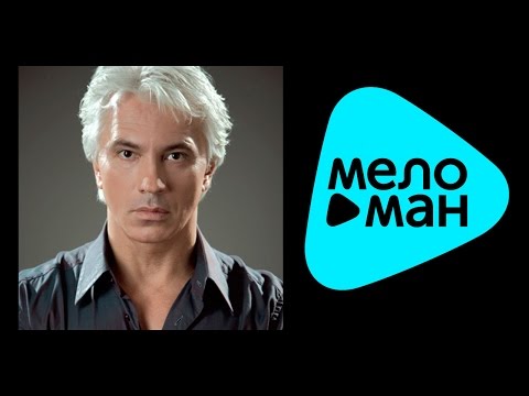 ДМИТРИЙ ХВОРОСТОВСКИЙ — ВЕРУЮ / Dmitri Hvorostovsky — I believe  (Альбом 2007)