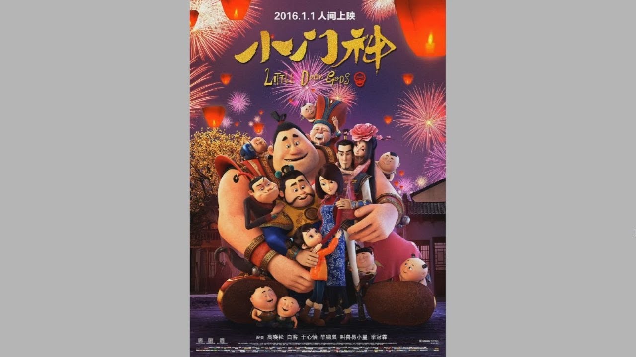 The Guardian Brothers - TRAILER #1 2017