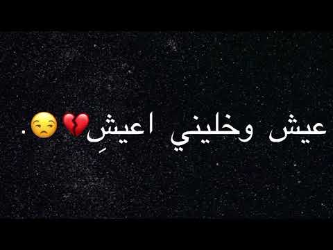 أغنيه عينك بتطلع 