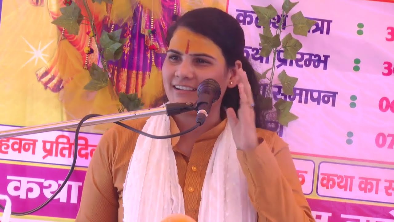 शादी कर के एक कमरे में रहना होता है बताया शास्त्री पूनम यादव Punam Shastri