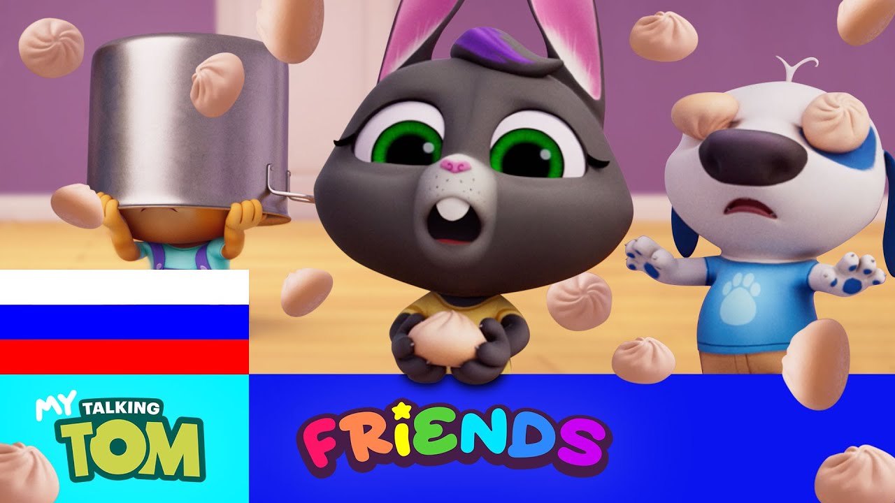Игры Том Новый Год Игры Том Новый Год