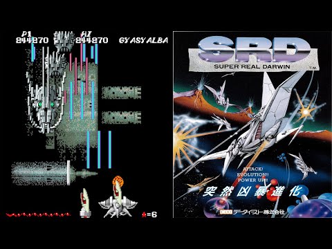 Arcade SRD スーパーリアルダーウィン / Super Real Darwin - 一周目