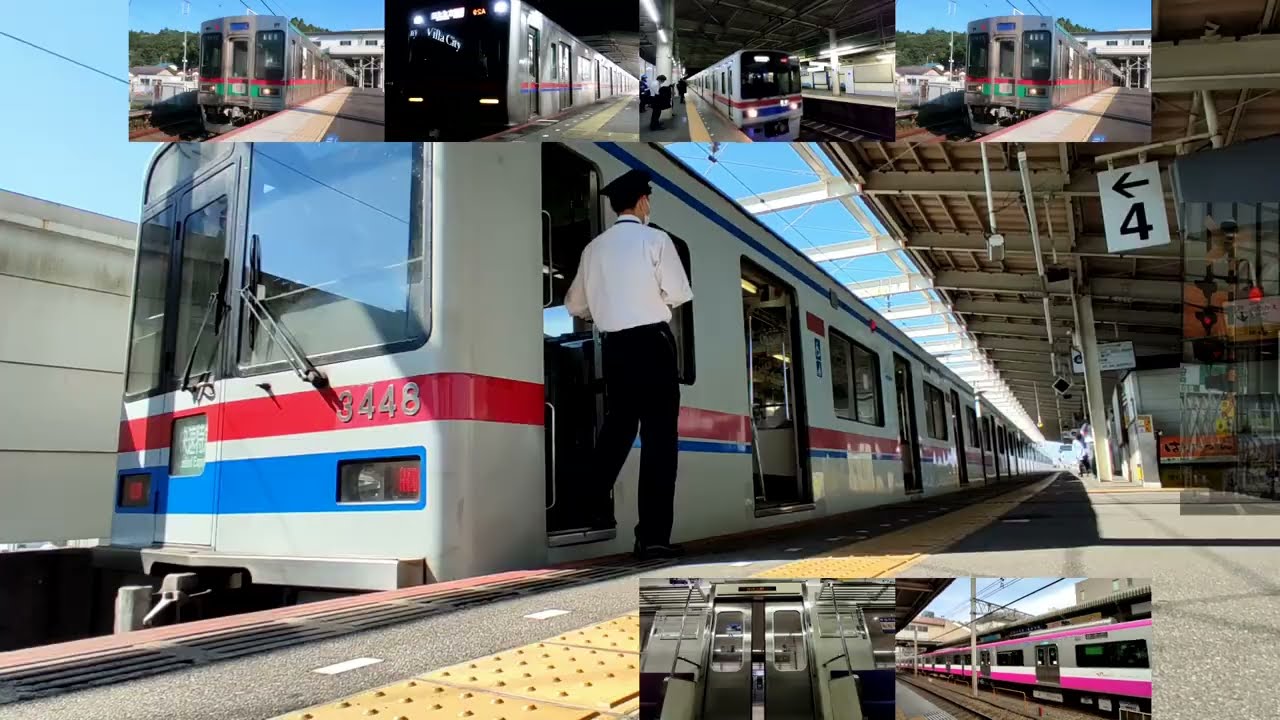 Japanese Keisei Trains | Sparta Extended Remix